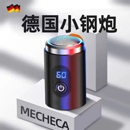 Electric shaver electric shaver electric shaver Germany Xiaogang Running Men's shaver electric shave