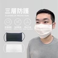 【JinOxy 極奧】極奧三層防護環保口罩