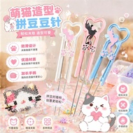 Kitten Double Needle Bean Splicing Tool Bean Splicing Pen 3D Printing Bean Splicing Tool Bean Needle
