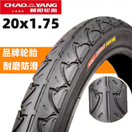 Lốp Xe Đạp Tập Luyện 20x1.75 Lốp Bên Trong Và Ngoài Có Thể Gập Lại Dày Hơn Lốp Xe Đạp 47-406 Lốp Xe