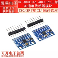 GY-ADXL346 ADXL362 Three-Axis Acceleration Sensor Module I2C/SPI Interface/Tilt Sensor
