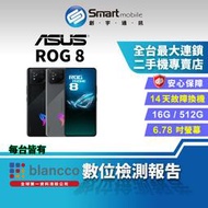 【創宇通訊│福利品】ASUS ROG Phone 8 16+512GB 6.78吋 (5G) 全方位散熱技術