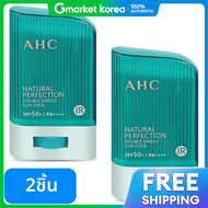 AHC | สติ๊กกันแดด Natural Perfection Double Shield มิ้นต์ 14 กรัม 2 ชิ้น (1+1)