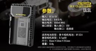 NITECORE ULSL LEICA SL 相機智能充電器(電池USB直充板)出國外拍可用行動電源充電 本身不具備充電