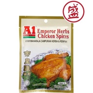 A1 Emperor Herbs Chicken Spices 20g