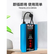 Flagship Version High-Power Electrical Appliances Power-Saving Appliances Smart Household Electrical