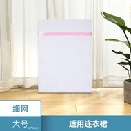 60克 洗衣袋洗衣機專用洗衣袋家用護洗袋細網套裝洗衣袋 一件大發