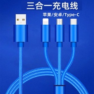 5V2A charger one for Three data Cable Three in one Charging Cable Mobile Phone Bluetooth Charging Tr