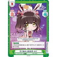 [Mi Le Bu Si Shu Cat Board Game] DJ/001T-007S TD+Damingmen Monnie D4DJ Rebirth Re バース