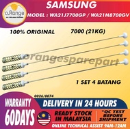 WA21J7700GP / WA21M8700GV 7000 SAMSUNG Washing Machine ABSORBER(DAMPER)Suspension Rod anti vibration