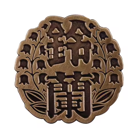 All-Boys High School Suzuran Badge Crows X Worst Enamel Pin Gang Fight Japanese Anime Movie Vintage 