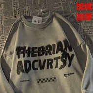 寬鬆情侶圓領加絨加厚衛衣【灰色加絨】尺碼【S-4XL】【下單後聯絡客服確認發貨尺碼】#F334001819