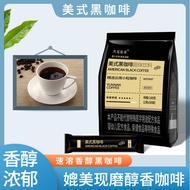 PH Daily Black Coffee American Coffee White Kidney Bean Black Coffee Instant Cold Brew Hot Brew Coff