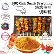 BBQ Chili Snack Seasoning | 烧烤辣味调味料 | BBQ Snack Powder - Paired with BBQ Meat Rub Marinated powder