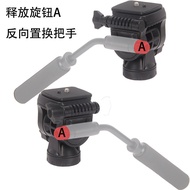 Jiabao TP50Professional photography gimbal camera tripod handle gimbal tripod for live streaming and