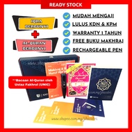 IQRA Edisi Lengkap Digital & AL QURAN Digital (Mudah Mengaji Quran Cara Berkesan) Bacaan Tajwid Al Q