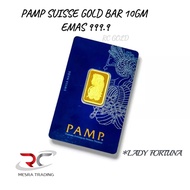 PAMP SUISSE 10GM GOLD BAR 999.9 10G GOLD MINTED BAR 999.9 LADY FORTUNA CERTIFIED GOLD BAR AU999.9 PURE GOLD BAR