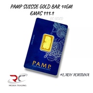PAMP SUISSE 10GM GOLD BAR 999.9 10G GOLD MINTED BAR 999.9 LADY FORTUNA CERTIFIED GOLD BAR AU999.9 PU