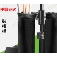 Storage Storage Clip-On Drum Stick Bag Drum Stick Storage Bag Drum Stick Bag Drum Stick Barrel Drum 
