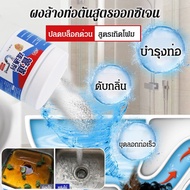 Pipe Cleaner, Toilet Odor Eliminator, Pipe Cleaner, Pipe Cleaner