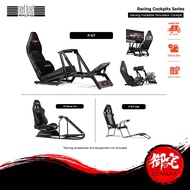 【9.9 SALE】Next Level Racing F-GT / GTRacer GT Racer 2.0 / F-GT Lite /GT Lite Racing Foldable Simulat