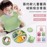 Complementary Food Tableware Children's Set Baby Bowl Silicone Dinner Plate Fork Spoon Bib Water Cup