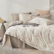 【DUYAN 竹漾】40支100%天絲雙人加大四件式鋪棉兩用被床包組 / 淺默馨芳 台灣製
