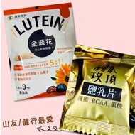 Zaoan Biotech Series Combination, Top Attack Whey Protein Salt Milk Tablets, Fiber Energy QB Gummy, 