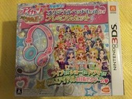 (日本代訂)N3DS Aikatsu! My No.1 Stage! 偶像學園 純日限定版