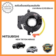 8619A164 Spare Parts Name: Airbag Sensor Spring (Genuine From The Center) Applicable Car Model: NEW 