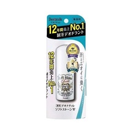 Global Purchase Deonatulle Deonatulle Deonatulle Deonatulle Deodorant Underarm Deodorant Fragrance B