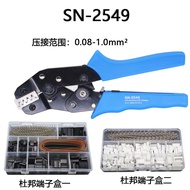 SN-2549 Dupont Terminal Crimping Pliers Connector Connector Dupont Head Connector Small Terminal Cri