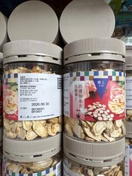 樓上 特選加拿大花旗蔘片