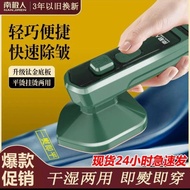 Steam IRON Clothes Steam IRON Steamer IRON Handheld Steam IRON Portable IRON ACC