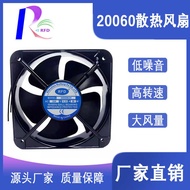 Factory Direct Supply AC20060 AC Cooling Fan Double Ball 380V High Air Volume Charging Pile AC Indus