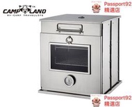 LAND 高級不鏽鋼摺疊烤箱(烘焙.煙燻兩用) RV-ST600    網路購物市