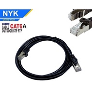 NYK 6A FTP LAN CABLE 1.5M,3m, 5M, 10M, 15M
