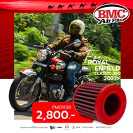 กรองอากาศ BMC สำหรับ ROYAL ENFIELD RE METEOR / CLASSIC / HNTR 350