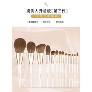shoushoulang 受受狼 虞美人 第三代 升級版 化妆刷具 套刷 刷具組 散粉刷 蜜粉刷 腮紅刷 斜角修容刷 高光刷 打亮刷 鼻影刷 斜角眼影刷 打底刷  眼影刷 眼影暈染刷 眼線刷 唇刷 斜