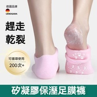 Ready Stock Fast Shipping✅Foot Mask Foot Mask Foot Mask Socks Moisturizing Foot Cover Gel Foot Mask 