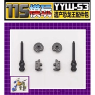 DALAM STOK YYW-53 Kit Naik Taraf Ketinggian Untuk Aksesori DINOKING United Legacy