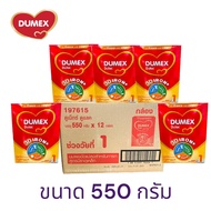 Dumex Dulac (ยกลัง) ดูเมกซ์ ดูแลค สูตร 1 นมผงสำหรับเด็กแรกเกิด ช่วงวัยที่1 ขนาด 550 กรัม 12กล่อง D