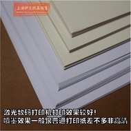 White Cardboard A4 A3/A3+Cover Paper Beige Cardboard Light Yellow Laser Printing Paper Business Card