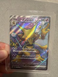 寶可夢集換式卡牌遊戲（Pokémon TCG）的日文卡牌，名為「胡地ex」（Alakazam ex），編號為190/165，來自「寶可夢朱&紫151」擴充包。
