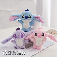 Lilo & Stitch series plush toy Stitch plush toy in dog shape Stitch plush pendant doll