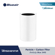 Blueair ไส้กรองอากาศ แผ่นกรองอากาศ Blue 3410 Auto Particle + Carbon Filter สำหรับรุ่น Blue 3410 กรอง PM2.5 กรองแบคทีเรียและไวรัส