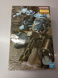 MG B3老虎 Gouf Custom