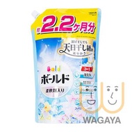 寶潔 - Bold 消臭抗菌柔順洗衣液 (補充裝) 1.58kg (陽光皂香 - 藍) (平行進口貨品)