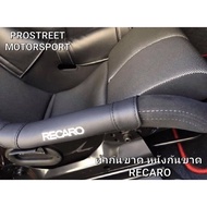 Anti-Scratch Fabric Torn-Resistant RECARO Proof Hard Back Seat BRIDE VIOS STRADIA ZETA SPG TSG SR6 S