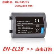 EN-EL18 Suitable for Nikon D4 D5 D4S D800 D850 D500 Z9 SLR Handle Battery EL18D